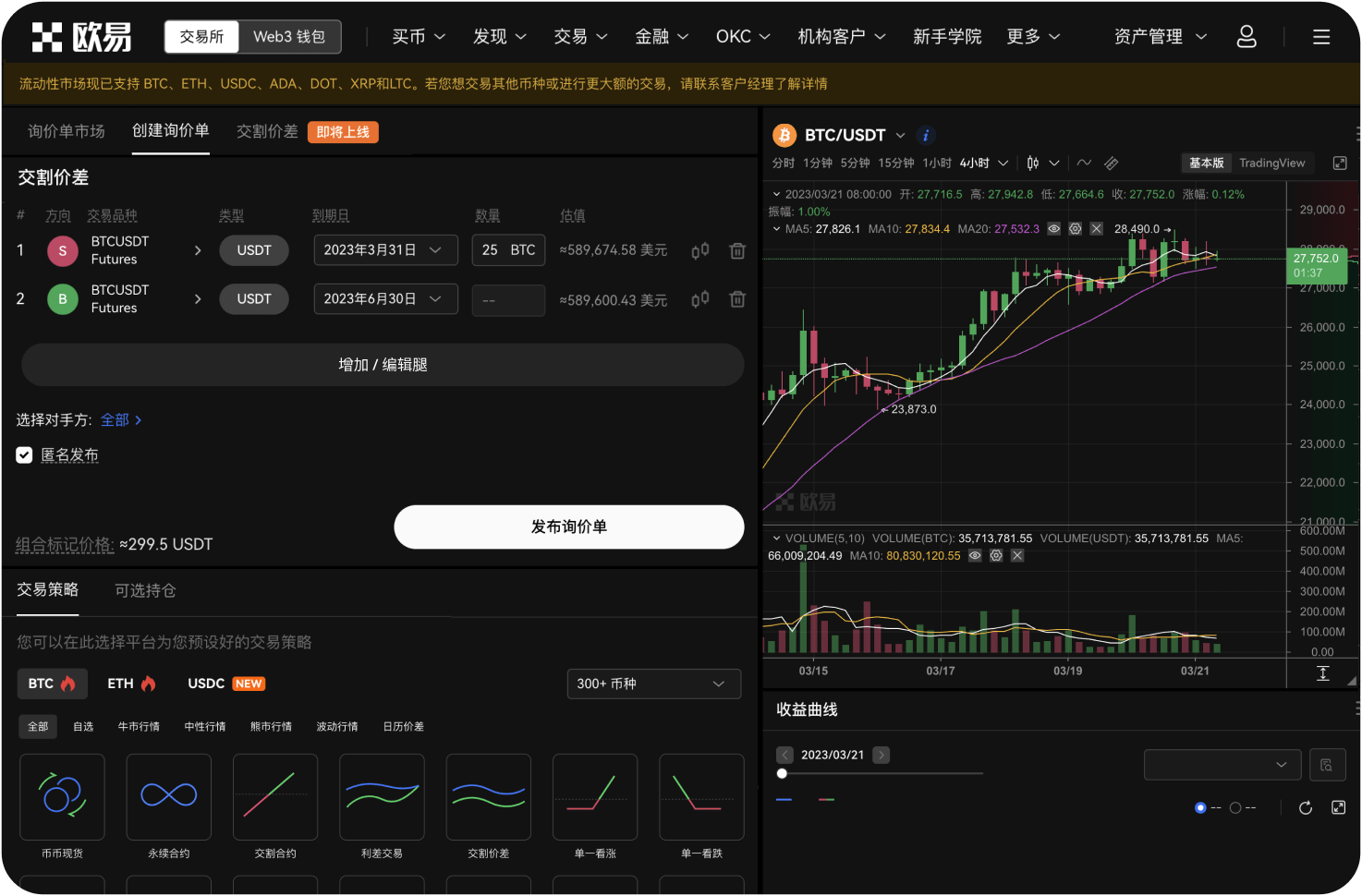 什么是“滑点”